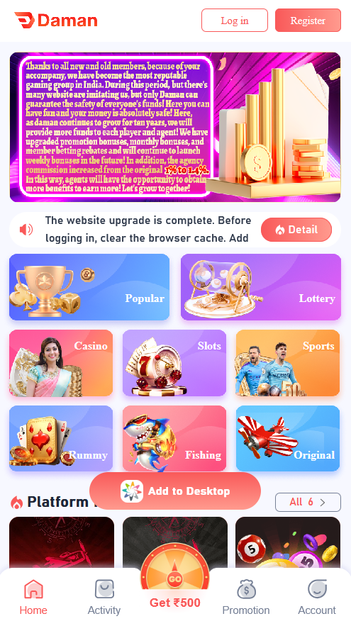 Daman Game app screen showing the game category tabs and bottom navigation